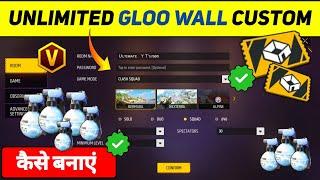 Custom Me Unlimited Gloo Wall Kaise Banaye || How To Make Unlimited Gloo Wall In Free Fire Custom