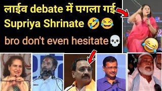 पप्पू पंडित  Supriya Shrinate gone mad | nationalist video | funny clip serious msg | Hindu Zone