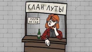 {Кланы в пони таун} //как я хотела создать свой клан\\