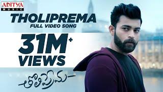 Tholiprema Full Video Song | Tholi Prema Video Songs | Varun Tej, Raashi Khanna | SS Thaman