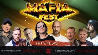 MAFIA FEST: Гио Пика, TRUEтень, Красное Дерево, ChipaChip, 9ГРАММ, Восточный Округ, Казян, НЕ.KURILI