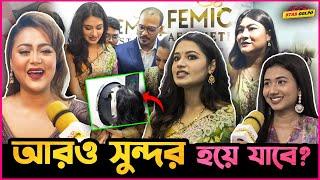 সৌন্দর্যের খোঁজে এ কথায় তারকারা? l Tasnia Farin l Barisha Haque l Shamma Rushafy Abantee l