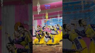 যদি Part 2 লাগে Comment কৰিব  #assamesedancevideo #dance #dancescience #shortvideo