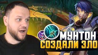 ПРОНЗАЮЩИЙ НЕБЕСА ИМБА ЭЙМОН MOBILE LEGENDS