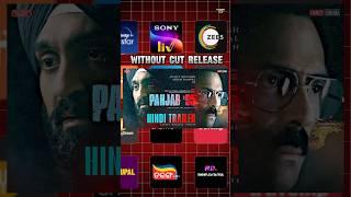 Panjab 95 Movie By Diljit Dosanjh | Punjabi Bhra #diljitdosanjh #punjab95 #punjabibhra