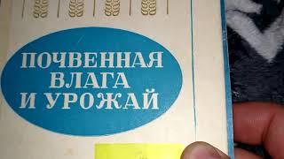 Влажность и промерзание почвы,  снегоотложение по  районам Акмолинской области в 2023-2024 гг.