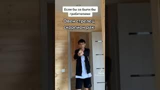 #мемыизтиктока#shorts