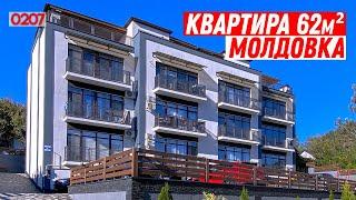 Квартира в Адлере 62м² с ремонтом |  Рум тур Сочи #sochidom