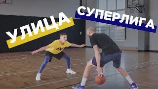 1 на 1 против игрока Суперлиги | Smoove