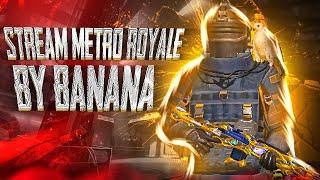 Метро рояль: ЛОКАЛКИ ВЕСЬ СТРИМ METRO  ROYALE