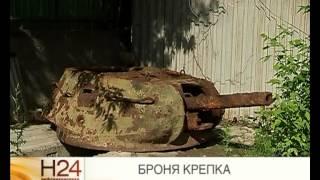 В Рыбинске обнаружили башню танка Т-34