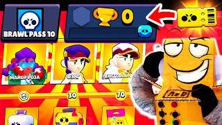 КУПИЛ ВЕСЬ BRAWL PASS 10 СЕЗОН на АККАУНТ 0 КУБКОВ! 2000 ГЕМОВ НА НОВЫЙ АККАУНТ! BRAWL STARS