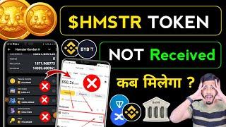 Hamster Kombat TOKEN Not Received ‍️ hamster token not received, Binance Remove $HMSTR Token