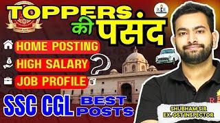 Best jobs through SSC CGL| Toppers choice and cutoff trends| Post preference