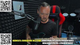 FREDGUITARIST ПИШЕТ АЛЬБОМ В СТИЛЕ MOTÖRHEAD! / МАЛАКЯН СПЕЛ ХУЖЕ ШНУРА!