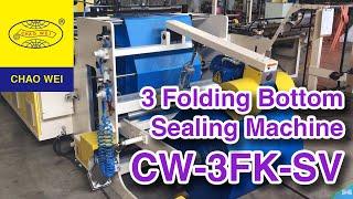 K Show 2019: High Speed Bottom Sealing Bag Making Machine With 3 Folding Device