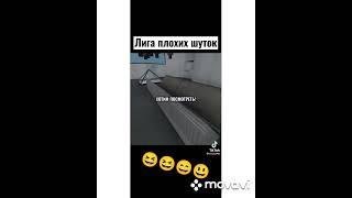 ton Tik Tok-shutca4hc