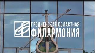 Поэт Дмитрий Радиончик в программе "Летний коктейль". Гродно, 26 августа 2020 года.