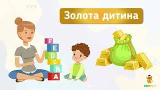 Пряме і переносне значення слова. Вживання їх у мовленні. Вчитель Мартинюк Анжела Анатоліївна