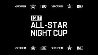 Short Hockey All Star Night Cup | Moscow, 10.09.2020