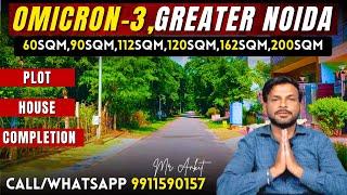 Omicron 3, Greater Noida | 60sqm-200sqm | Plot,House, Completion | Residential Plots | Greater Noida