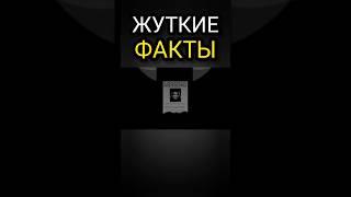 Реальная история в Incredibox Sprunki! Жуткие факты #инкредибокс #спрунки