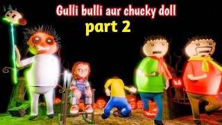 gulli bulli chucky doll part 2 | gulli bulli | shapit doll | gulli bulli cartoon | make joke horror