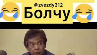 Мега той 2