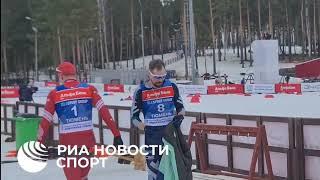  Рукопожатие Большунова и Устюгова после заключительной гонки на чемпионате России в Тюмени