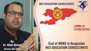 Cost of MBBS in Kyrgyzstan - Fee Structure for Pakistani Students - Government & Private University