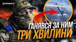 ПОЛЮЮТЬ НА РОСІЙСЬКІ «ОЧІ» В НЕБІ: пілоти FPV знищують російські дрони, які наводять КАБи