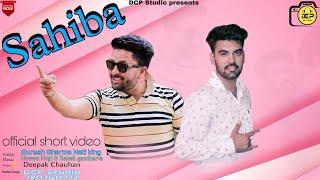 latest Himachali new Dance short video || Suresh Sharma || DCP Studio || Pankaj Thakur