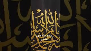 zoq art club Islamic calligraphy painting #arttutorial #isamicmotivationshorts#art #naat