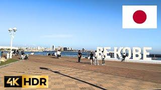 [ 4K HDR ] JAPAN 2023 - Kobe Port Walk on a sunny day ASMR