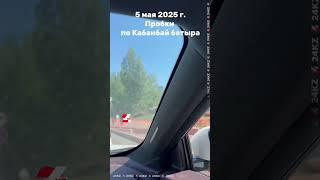 Пробки в Астане  #24kz #жаңалықтар #хабар24 #новости #казахстан