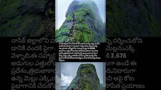 Dangerous temple Harihar Fort