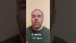 За что я, как христианин, уважаю мусульман.#Ислам #Коран #Библия. #православие, #христианство #Иса