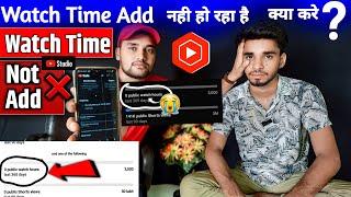 Watch time count nhi ho raha hai | yt studio watch time problem | watch time add nahi ho raha hai