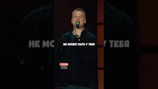 Слава Комиссаренко про банки в Польше! #standup