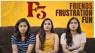 F3 - Friends, Frustration & Fun|| Sheetal Gauthaman|| Pravallika Damerla|| Kanchan Bamne|| Infinitum