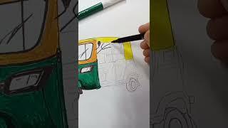 Auto rickshaw drawing  #drawing #shortvideo #colourdrawing #auto #autorickshaw