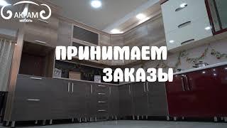 Кухонный гарнитур на заказ.