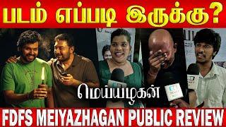 Meiyazhagan public review | Meiyazhagan movie review  | Meiyazhagan review | Karthi | Arvind Swami