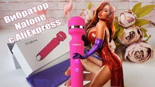 Вибратор с AliExpress | Nalone Adult Store | Francheska