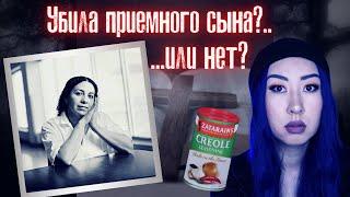 ИСТОРИЯ СЕМЬИ ОВЕРТОН || ВИНОВНА ЛИ ХАННА?