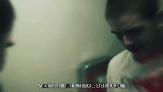 lil peep - suck my blood на русском | перевод | субтитры | video