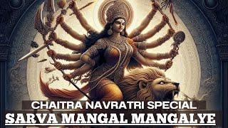 CHAITRA NAVRATRI SPECIAL | You’re FORTUNATE If you SEE this | Maa Durga Mantra