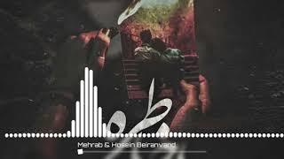 Mehrab & Hosein Biranvand - Bad Khatereh