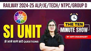 THE TEN MINUTE SHOW (SI UNITS) | RAILWAY EXAMS |BY ARTI MAM