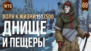 The Long Dark  Незваный Гость  Долина Тихой Реки